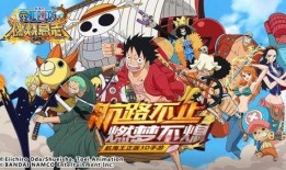 航海王最新爆料直播视频,神秘岛屿揭秘，路飞将面临前所未有的挑战！